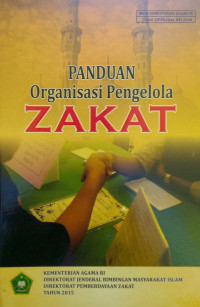 Image of Panduan Organisasi Pengelola Zakat